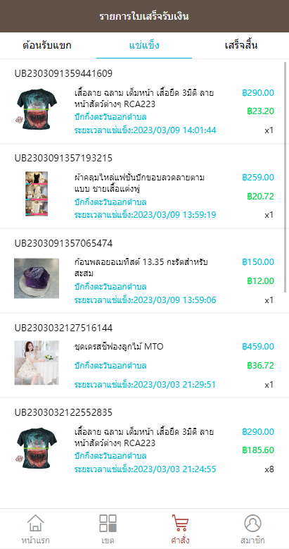 1407066409778a389f8qLr6Mf