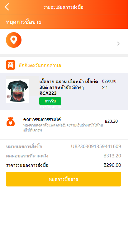 1407066409778a54a3dxweET4