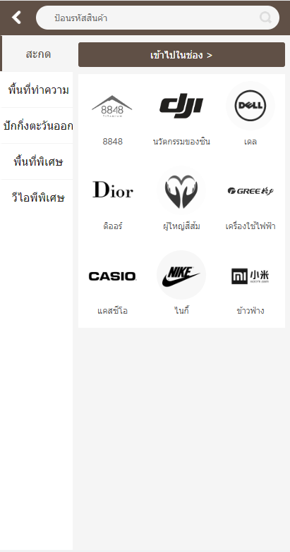 1407066409778a686844uWhwl