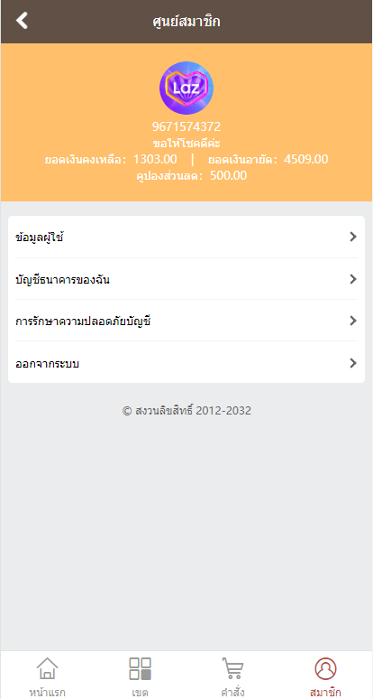 1407066409778a7adb33aJaWn