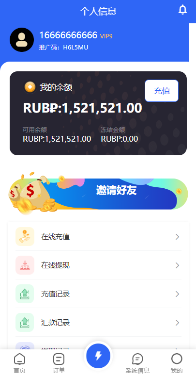 1504056406e1e574508PkOIpf
