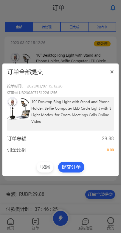 1513306406e41ad9348u7421E