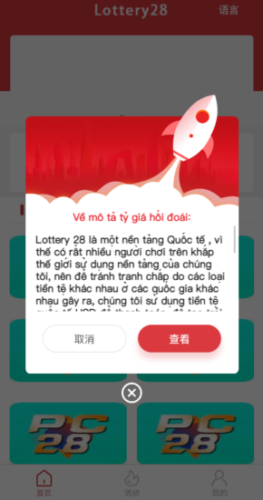 多套定制版海外cp系统/快3/PC28系统/预设开奖/前后端分离-优码网