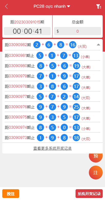 1718206409a45c87511kttCwh
