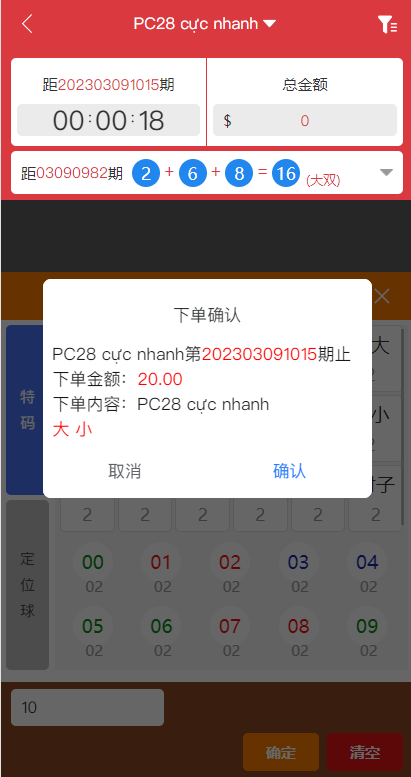 1718216409a45d06182vtbiTn