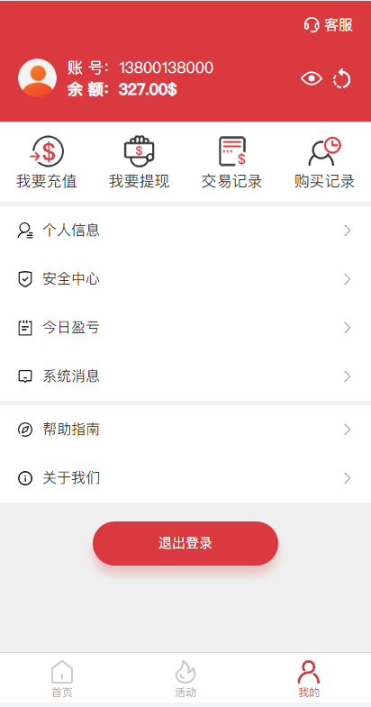 1718216409a45d7c967NgXJ3V