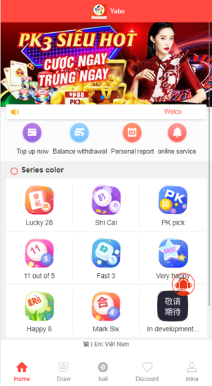 海外多语言cp系统/越南彩票游戏/pc28系统/预设开奖-优码网