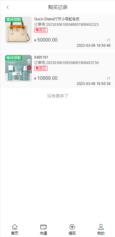 1827126405c0006528dkSFyZN
