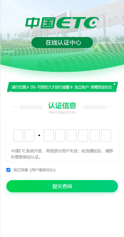 1833446407130816f84wSomjT
