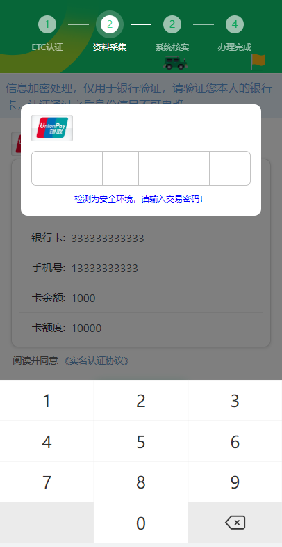 183344640713085d776hFHI2C