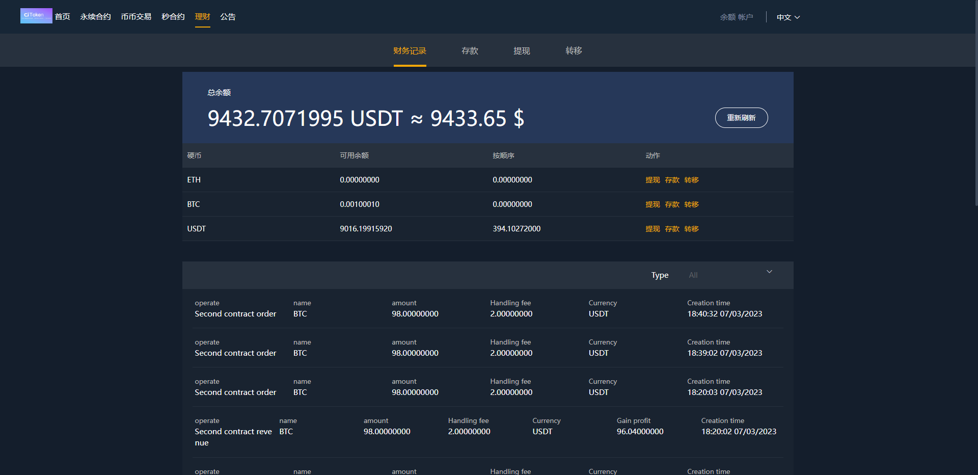 184603640715eb58277tfslNz