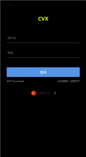 新版多语言微交易系统/虚拟币交易/秒合约微盘/时间盘源码-优码网