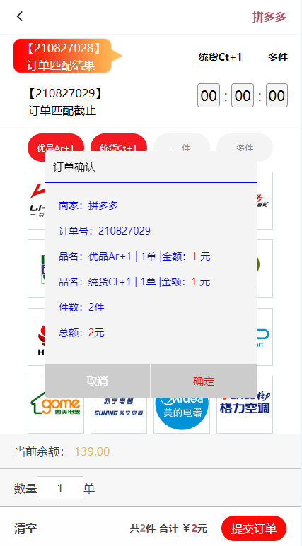 205136640b27d8693b3snQwlc