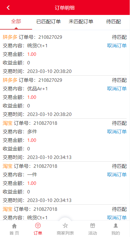 205136640b27d881133LGcwKm