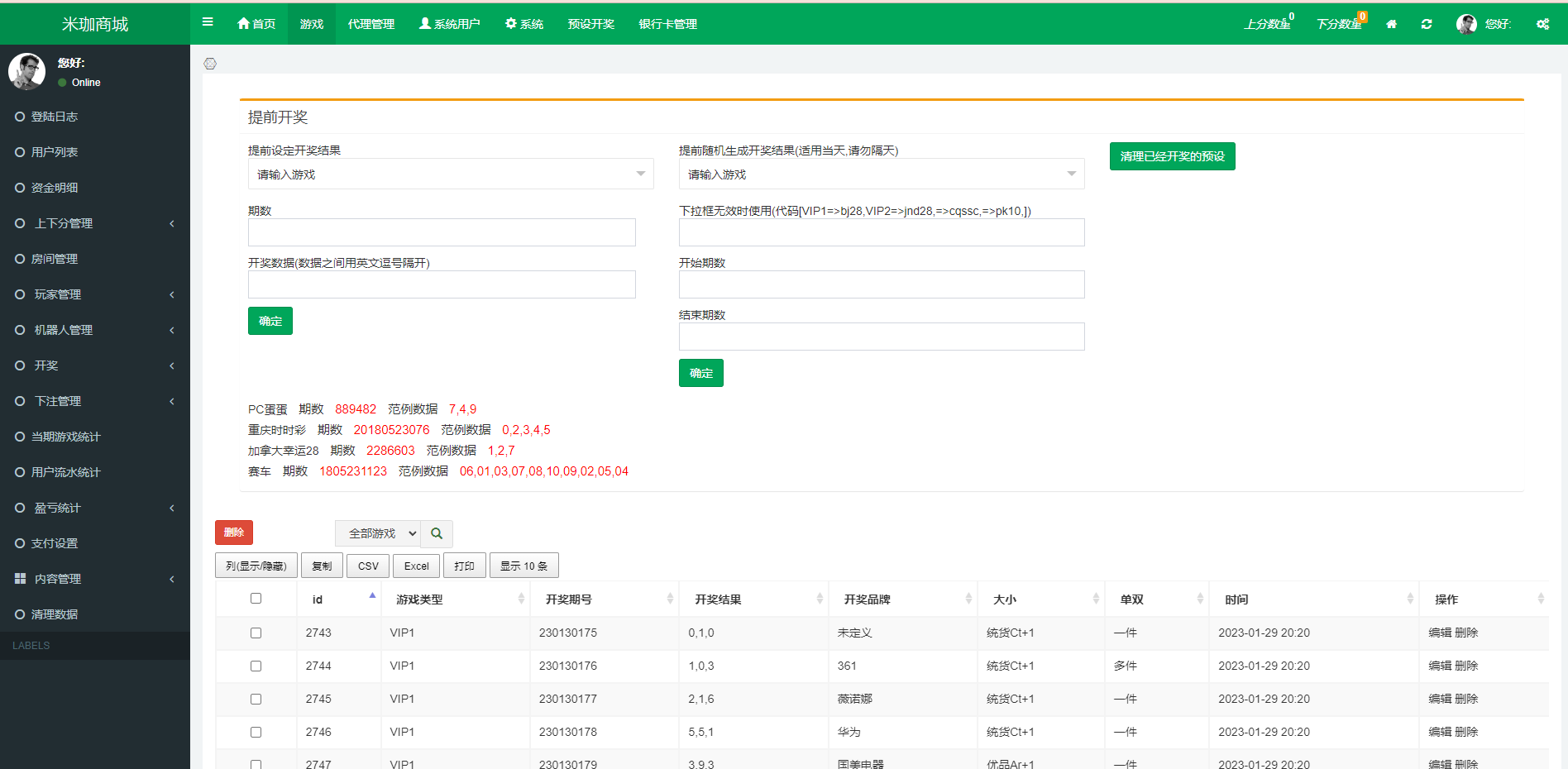 205138640b27da6b5541jFukU