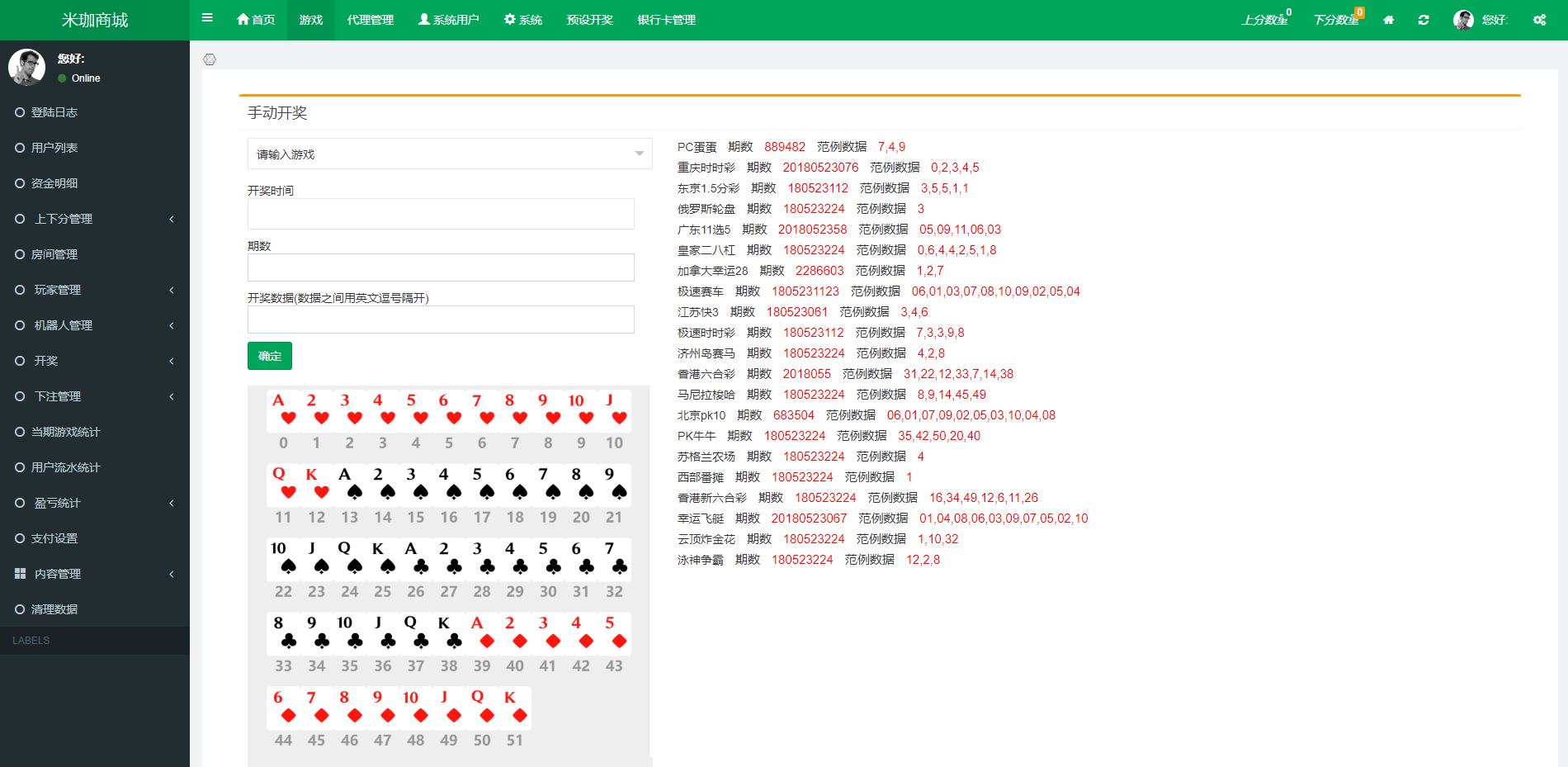 205138640b27dac6527SRUpCx