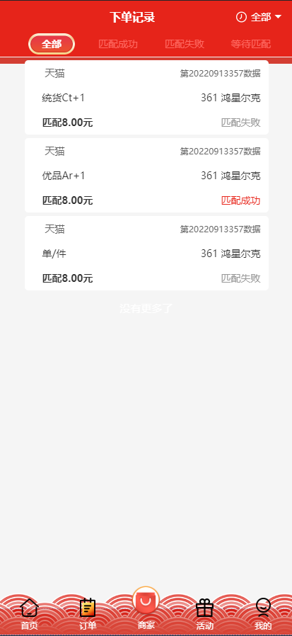 213036640dd3fc0a166cK2W4f