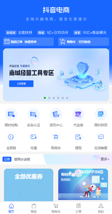 093341642b7e75a4decQl7ieX
