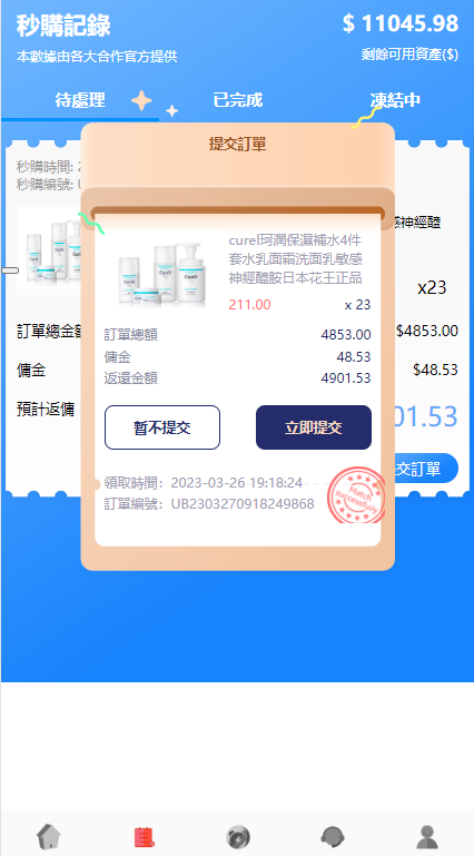 0938176420f389bc7723V9QnQ