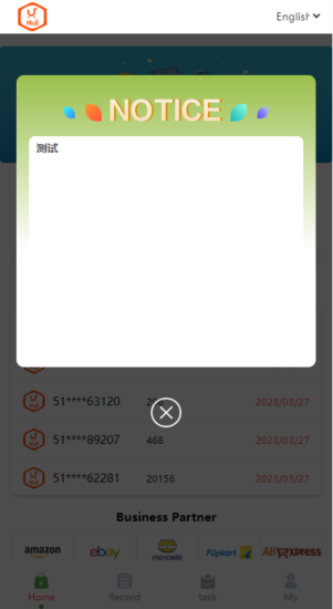 二开版多语言亚马逊抢单系统/自动抢单刷单/分组杀系统-优码网