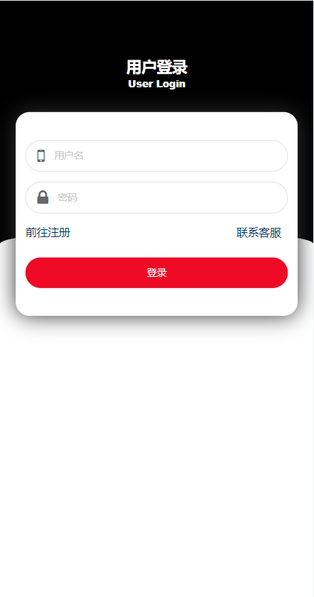 京东优惠卷系统/优惠卷投资返利/代理后台/奢饰品投资理财