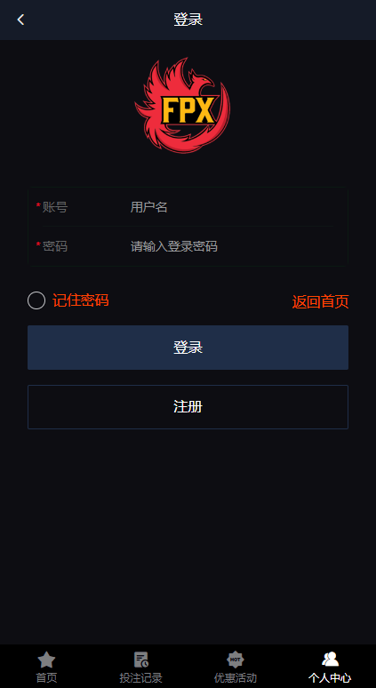 电竞赛事盘系统/电竞赛事投注竞猜源码/LOL/王者/Dota游戏下注