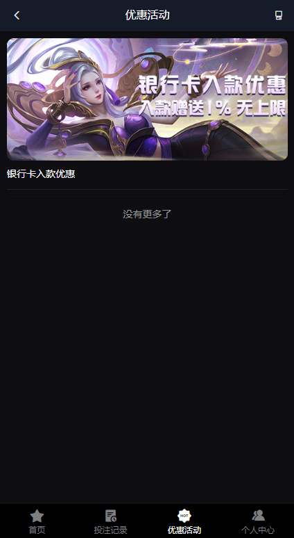1146116423b48346bcdSdf80w