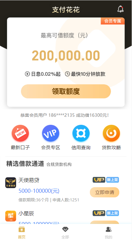 12072164211679b77b4rVqzZV