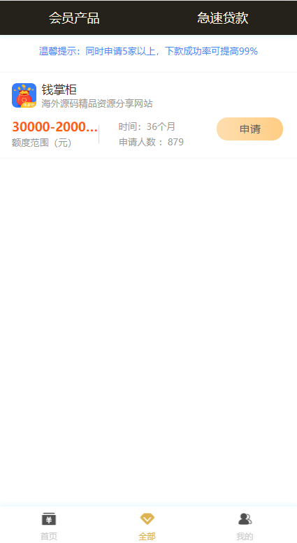 1207226421167a19d7cr86x19