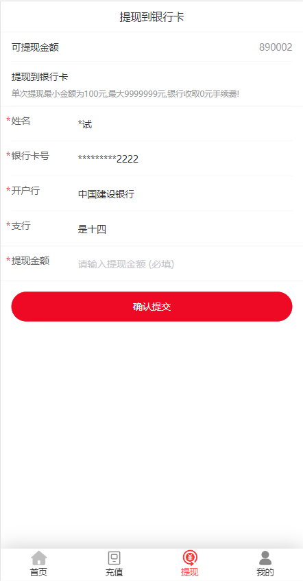 145104642bc8d878ad867NO5k