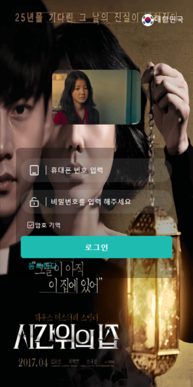 定制版海外电影抢单刷单系统/韩国电影抢单/连单/分组杀-优码网