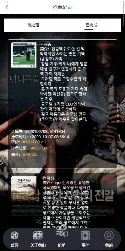 0923446520b32009334EnWI3i