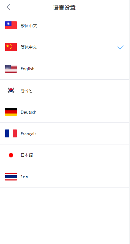 多语言交易所系统/永续交割合约交易/基金理财/锁仓质押