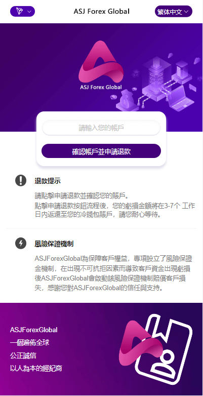新版多链多模板授权秒U系统/多接口盗U系统
