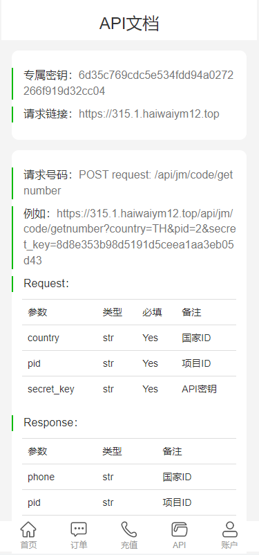 09483164ed4e6f8511bbcXYvO