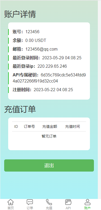 09483164ed4e6fa320eoz9xy4