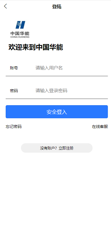 二开版uinapp微盘系统/微交易所系统/微盘源码