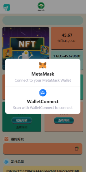 虚拟币铸造系统/dapp平台币铸造/虚拟币预约-优码网