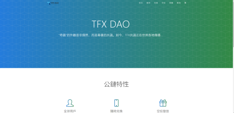 BSC空投授权盗U/BSC质押授权/BSC兑换预售-优码网