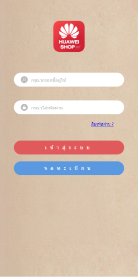 泰语抢单刷单系统/群控单控/海外抢单刷单系统-优码网