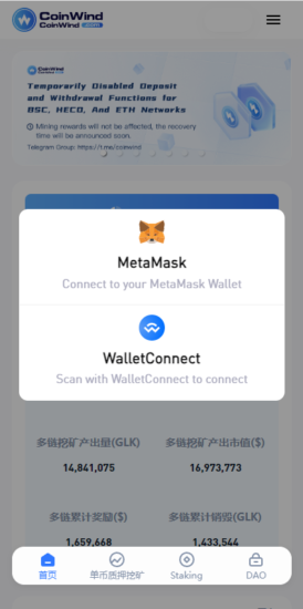 ETH授权质押系统/ERC钱包授权/授权盗U系统-优码网