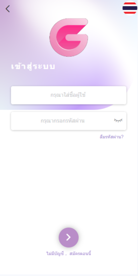 全新UI泰国彩票/泰语快三游戏/竞猜下注游戏/控制开奖-优码网