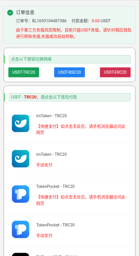 11193664eac0c8ace77l99xEp