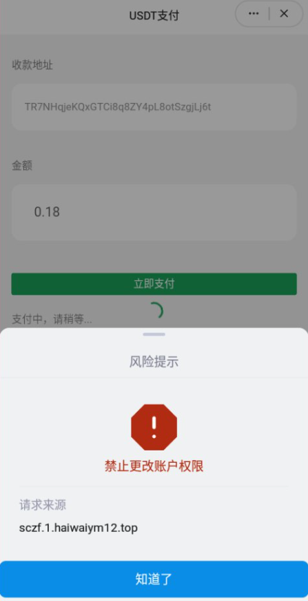 11193764eac0c9511b8LR3hZ2