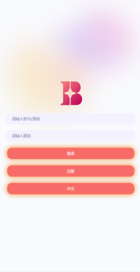 uniapp版抢单系统/海外抢单刷单源码/分组杀/连单控-优码网