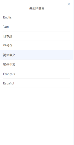 全开源区块链交易所系统/币币期权交易/IEO/跟单/锁仓理财-优码网