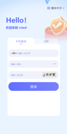 多语言海外理财系统/理财投资众筹系统/前端vue-优码网