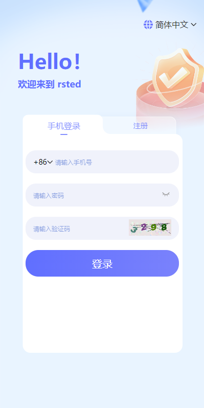 多语言海外理财系统/理财投资众筹系统/前端vue