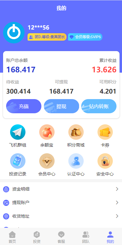 13373564b6251f6556f3dUUR3