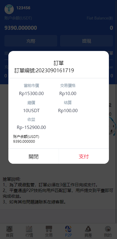 20325664f1d9f855eedAYLT4X